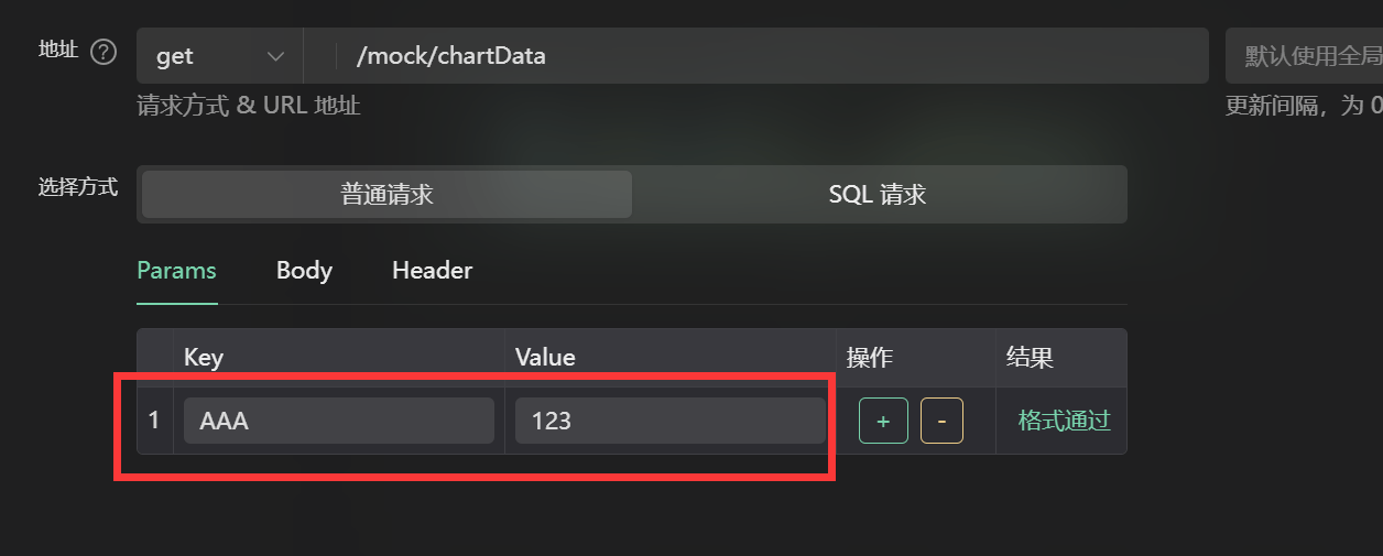 动态请求组件