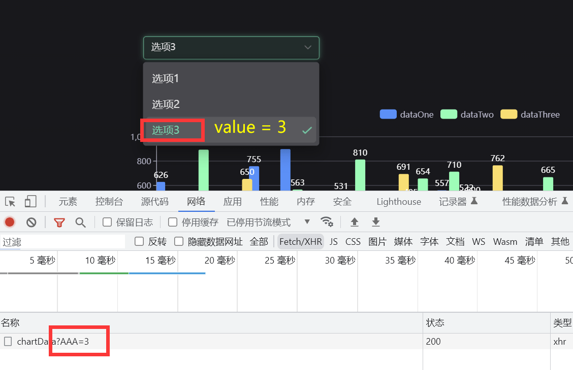 新增交互